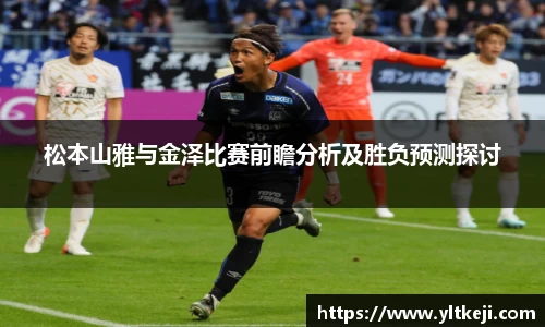 亚洲必赢官方网站