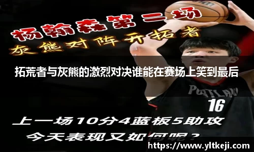 亚洲必赢官方网站